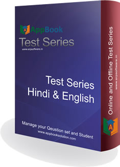 Online Test Series Online Test Series