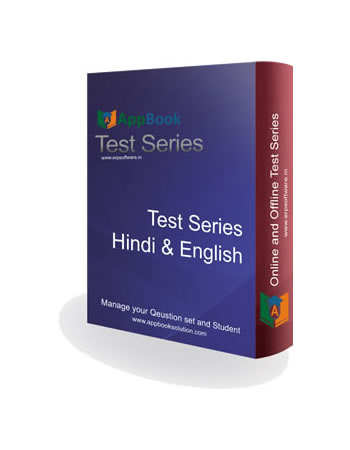 Online Test Series Online Test Series